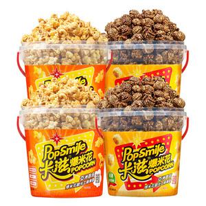 팝스마일 팝콘(150g) 카라멜맛2 + 카라멜초콜릿맛2