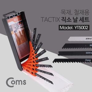Coms TACTIX 직소날 세트 10pcs - 목재 철재용용 목재용 용셋 철재용 교체용 직소 셋트