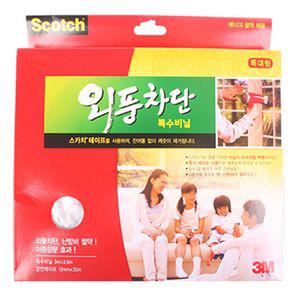 스카치 외풍차단특수비닐(특대형)바람 필름 창문 겨울 열손실