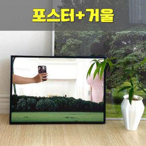 감성 액자 포스터 거울 4가지 인테리어 빈티지 사진 그림 디자인 가구 가성 포토존