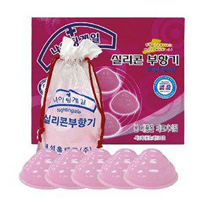 [홈클릭]수동식 실리콘 왕부항기 1세트(5P) 대형 부황기 고무부항 부황