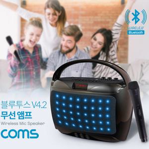 KG KY202 Coms 블루투스 앰프 스피커 무선 마이크 노래방 앰프 출력 20W USB MicroSD AUX BGM지원 evn1