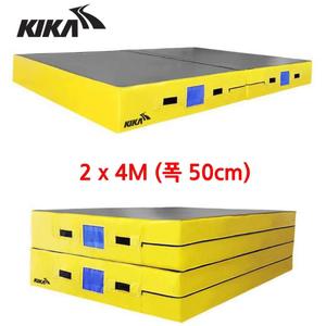 키카 국산 안전 충격흡수 접이식 높이뛰기 매트 2x4M 50cm 놀이방 신체활동