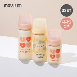 [모윰] 3세대 PPSU 노꼭지 올인원 젖병 170ml 트리플팩 - 디자인선택