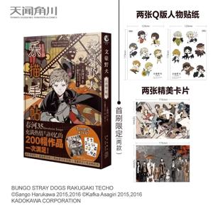 중국 분고 길 잃은 개 1 권 행복한 추적 핸드북 만화 만화 이야기 책 아트 앨범 소설, 만화 및 주변 장치