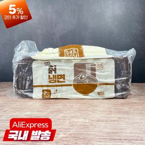 엄지 칡냉면사리2kg 10인분 전문점용 대용량
