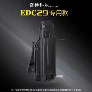 NITECORE EDC29/EDC27UHi/EDC25/EDC23 손전등용 벨트 클립이 있는 1피스 손전등 Kydex Sheath Scabbard K-Sheath