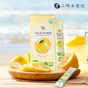 그대로말린 100% 유기농 NFC 레몬즙 3박스 레몬수 레몬 착즙 원액 스틱 (42포)
