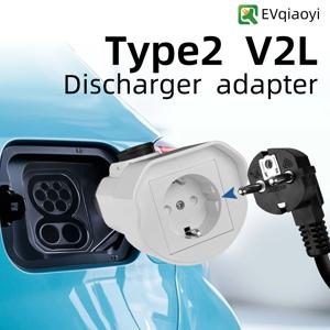 TYPE2 V2L 방전 플러그 16A BYD MG XPENG Jaecoo 7 용 소켓 실외 발전소가있는 전기 자동차 어댑터