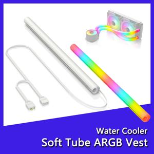 워터 쿨러 소프트 튜브 ARGB 조끼 5V 3PIN 유체 DIY 냉각 액세서리 수냉식 튜브 램프 커버 수냉 호스 튜브