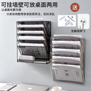 벽걸이 다기능 파일 선반, 금속 5 층 폴더 보관함, 사무실 용품, 책꽂이 탄창 스탠드