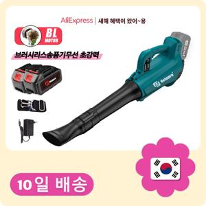 브러시리스 터보 팔레트 크로스 건, 슈퍼 파워 전기 잎, 공기, 눈 송풍기, 먼지 스위퍼, 마키타 배터리용 정원 도구(10노트 배터리 2개)