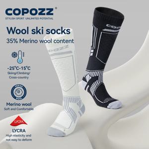 COPOZZ 새로운 겨울 스키 양말 남성 여성 열 메리노 울 긴 스키 양말 스노우 보드 사이클링 스키 축구 양말 두꺼운 양말