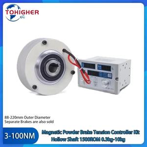 자기 분말 유압 브레이크 콤보 DC24V 장력 컨트롤러 3-100Nm 1500rpm 0.3-10kg 섬유/종이/풀기 시스템용 부하