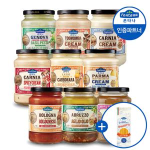 폰타나 파스타소스 9종 430g 2+2병 골라담기+면500g 1개 /오일/크림/간식/소스