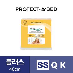 알러집 지퍼형 플러스(40cm) 진드기(빈대)차단 프리미엄 방수 매트리스커버 SS