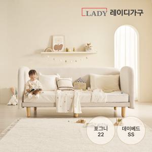 푸딩 기능성 패브릭 데이베드 SS_포그니 22