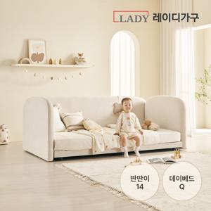 푸딩 기능성 패브릭 데이베드 Q_딴딴이 14
