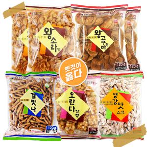 꿀맛 추억과자 10종세트(왕2+고2+생2+오2+김2)