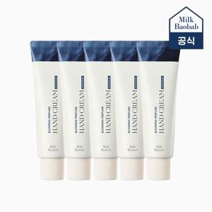 블루밍 퍼퓸 핸드크림 50g 3+2