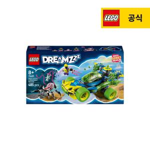 드림즈 71491 마테오와 지 블롭 액션 경주용 자동차