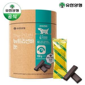 The 건강한 뉴트리션바 눈 150g 강아지 루테인 눈 영양제 간식