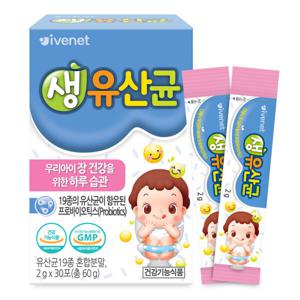 아이배냇 생유산균(2gX30포)X2개/비타민/프로바이오틱스