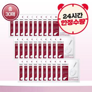 4/28~5/6 마데카 선물대첩)마데카 더마마스크팩3 인텐시브 포뮬러 10매 3박스(총30매)
