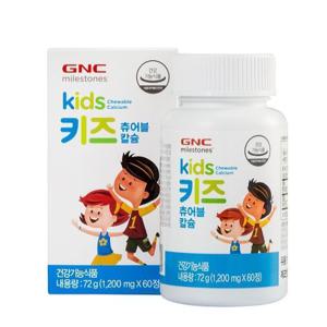 [지앤씨][GNC] 키즈 츄어블 칼슘&비타민D 60정(72g) 1개