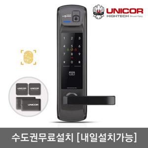 [수도권설치] 유니코 지문인식 디지털도어락 레체2 카드키4개+번호키 즉시잠김(잠금속도조절) 이중잠금 전기충격방지 스마트라이팅 허수기능 강력한 내구성 현관문 도어록