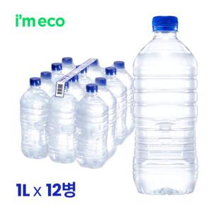 에브리데이 산수 무라벨 생수 1L x 12병