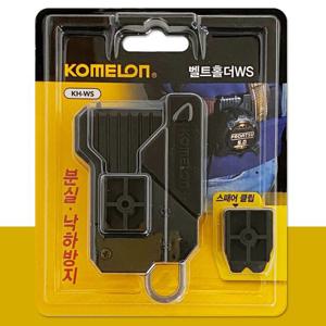 KHWS 코메론 벨트홀더WS 2589 클립형 줄자고정 줄자걸이