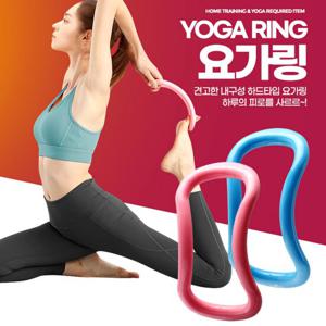 요가 필라테스 링 셀프 종아리 마사지 필라테스기구