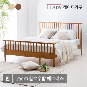 레이디가구 스칸딕 로맨틱2 클래식 원목 퀸침대 Q+25cm 필로우탑