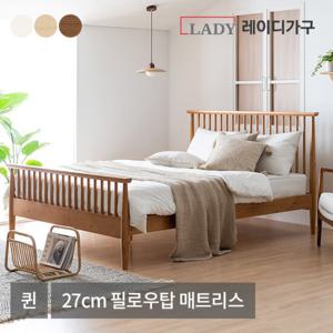 레이디가구 스칸딕 로맨틱2 클래식 원목 퀸침대 Q+27cm 필로우탑