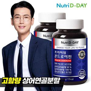 뉴트리디데이 프리미엄 콘드로이친 x 2개 (총6개월분)