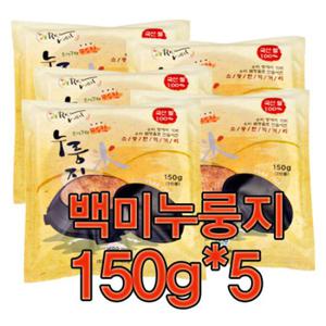[라이스웰]백미누룽지150gx5개