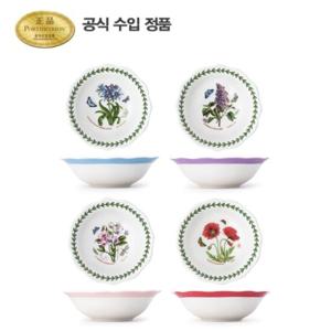 [포트메리온]보타닉 가든 테라스 시리얼볼 13.5cm 4p