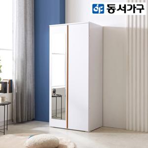 동서가구 모던 클래스 800 거울 옷장 이불장 DF922130