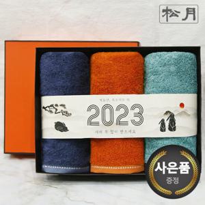[송월타올] 2023 계묘년 띠지 수건세트D(솔리드뱀부무지3p)+쇼핑