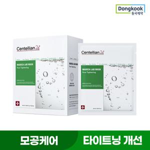 센텔리안24 마데카 랩 포어 타이트닝 마스크 20매 X 1개