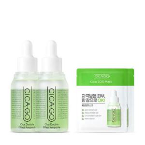 시카고 시카 더블 이펙트 앰플(귀신앰플) 30ml 더블세트+시카팩2매