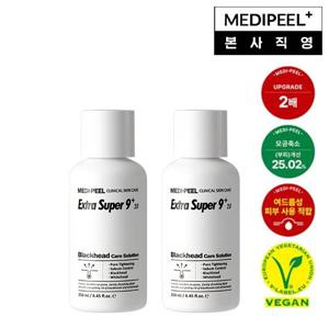 [메디필] 엑스트라 슈퍼9 플러스 2.0 250ml 2개 블랙헤드 연화제