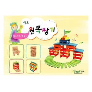 (가베가족) KS1325 카프라활용카드활용지