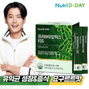 뉴트리디데이 프리바이오틱스 FOS 유산균 1박스 30포