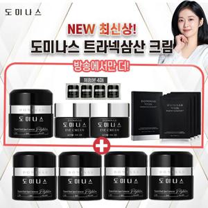 GS단독 도미나스 기미크림 시즌5 VIP 구성(트라넥삼산)