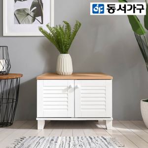 동서가구 로브 600 협탁 DF917051