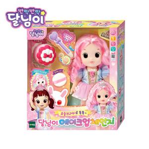 달님이 메이크업 체인지