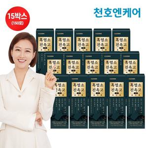 천호엔케어 흑염소 진옥고 15박스 (150포)
