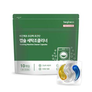 비긴에코 NEW 캡슐 세탁조 클리너 10개입 1팩